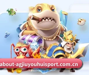 ag九游会app的故事